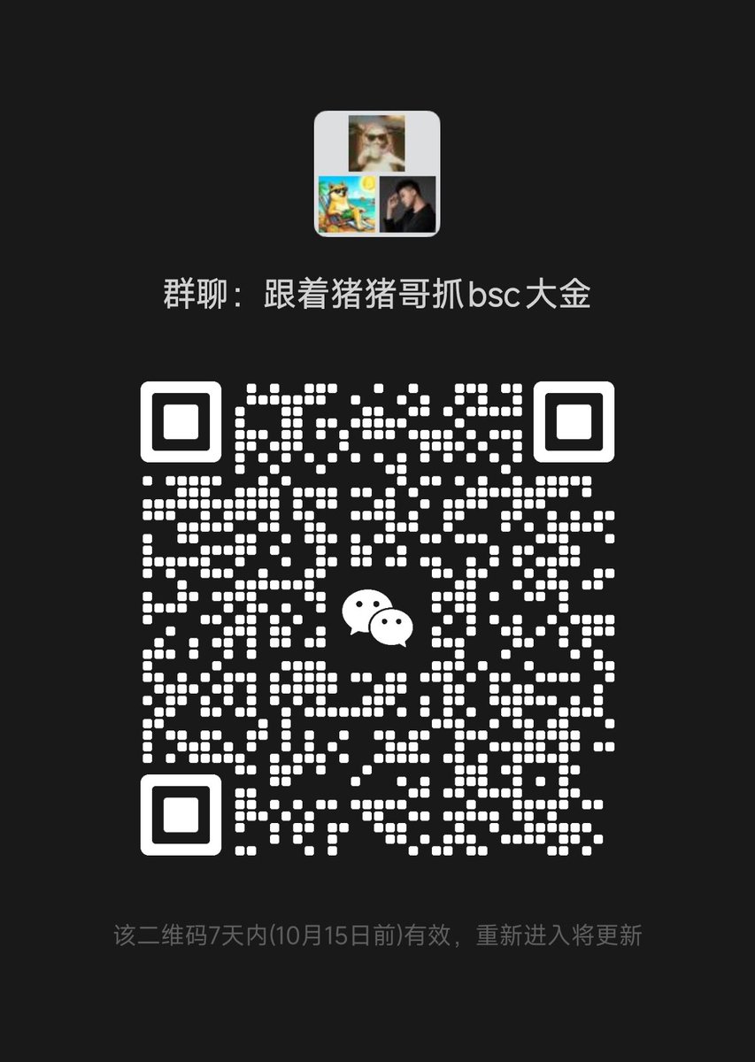 tweet item media