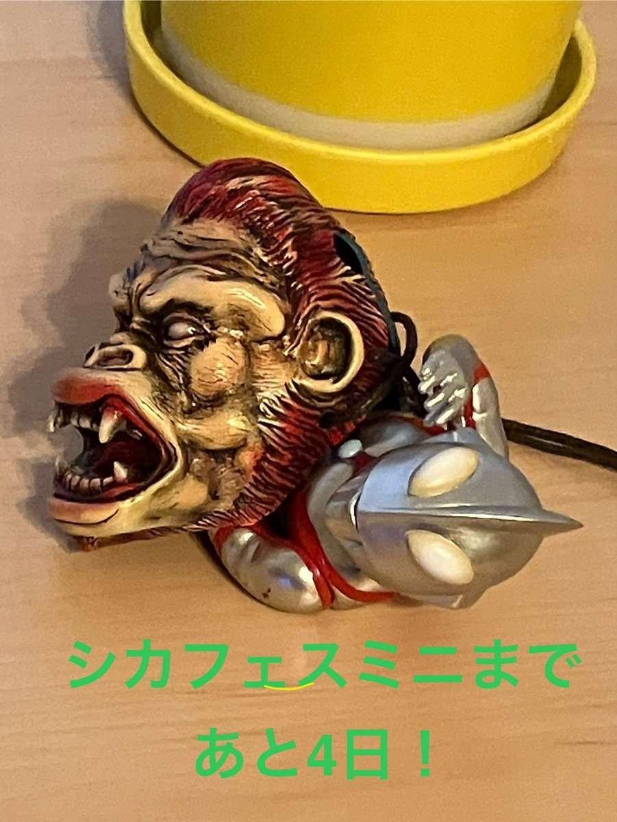 TEZU (@animalfigurine) / X
