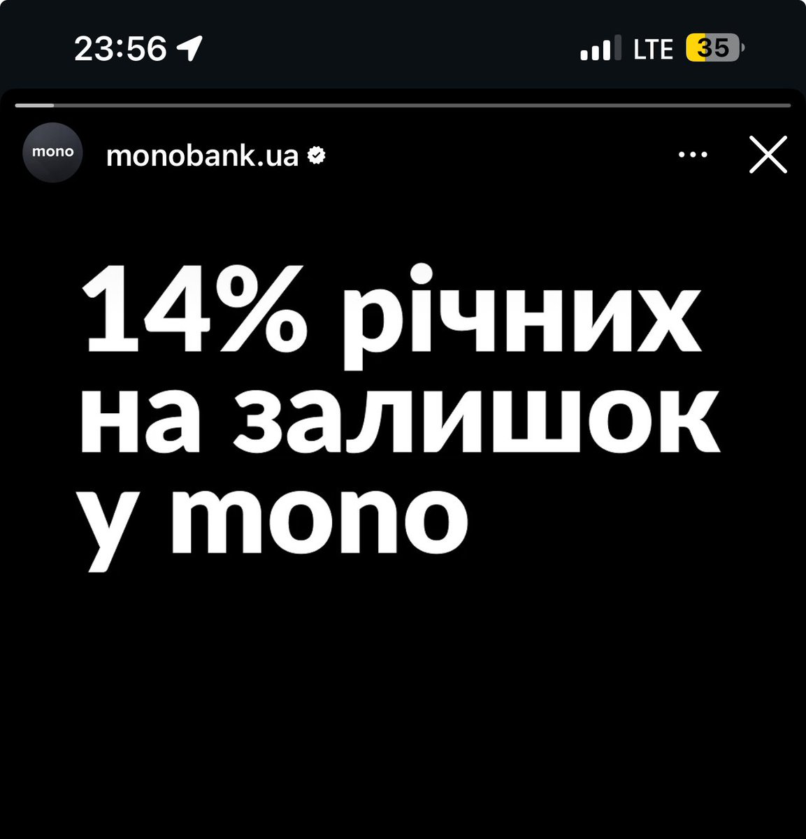 До уваги БО і ГО. Випадково про це дізналась, коли прийшло сповіщення про якісь крейзі відсотки. Думала то мої облігації, а виявилось, що оплачували кошти в наступному календарному місяці з фонду і нам за тих пару днів вже нарахували. 
Можна частину доставок покривати)