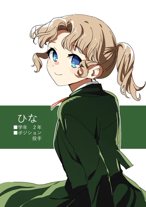 イーリスリーグ3 第28球 / ちくたぬ https://t.co/JfMVskwPgY #ニコニコ漫画 更新しました! 
