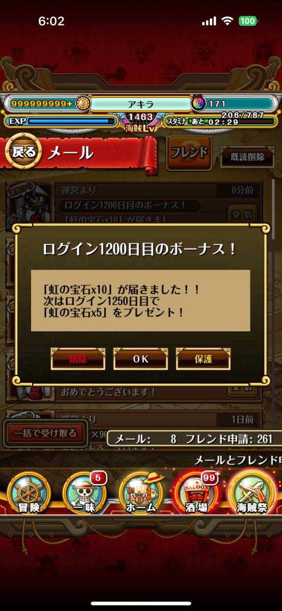 1200日🙏✨