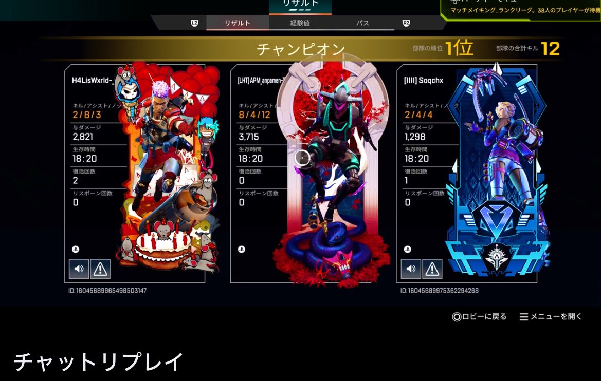 プレマスダイヤ💎♦️だぶはんあとちょっとおおおお🤏
誰か300ダメージ稼がせてくれん？😉
みんなおはよおお褒めて🌞🤡