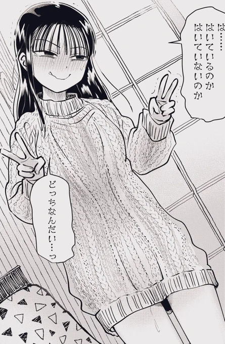 はかないはかない言いすぎたので 