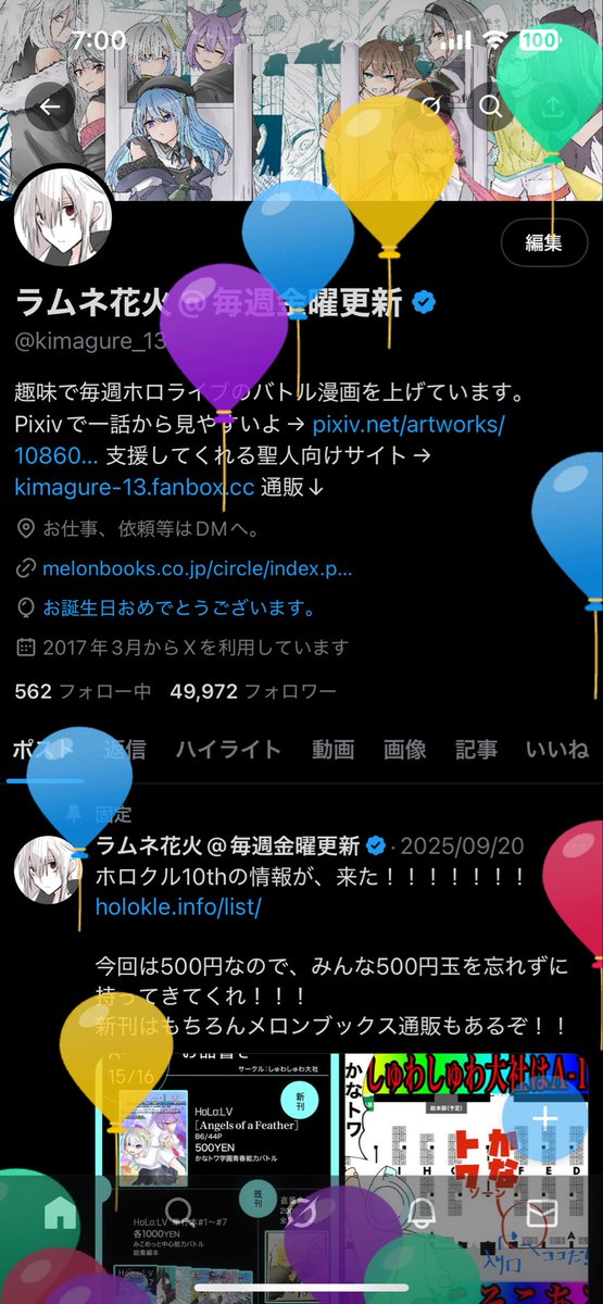 チコページ•*¨*•.¸♬︎ こぱ 🐾🐾 on X