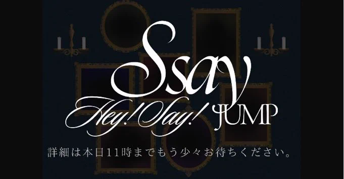 Hey! Sɑy! JUMP 情報❕ on X: 
