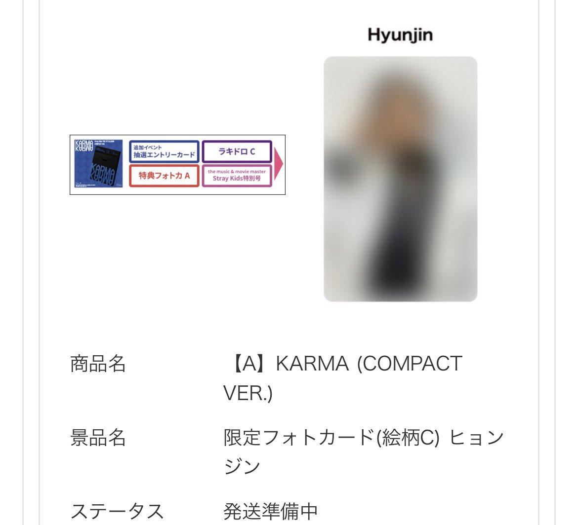 hankuu90's tweet photo. Stray Kids スキズ KARMA モバガチャ トレカ ラキドロC 交換

（譲）ヒョンジン✖️2 スンミン　アイエン

（求）🐿️ ハン　ハンジソン

心当たりがある方リプお願い致します🥺
#スキズ交換 https://t.co/HGmJCcHfvh