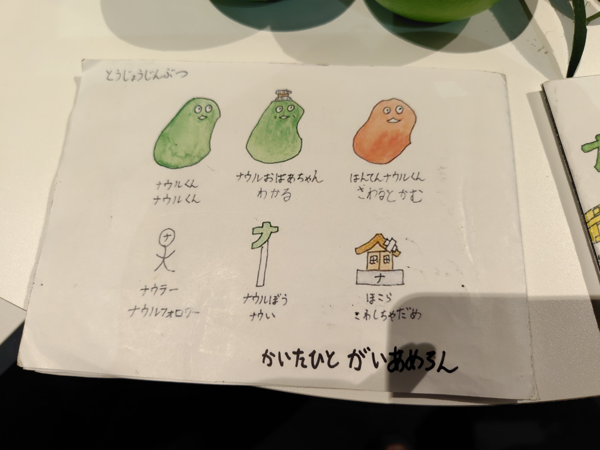 おかめさん👓🏯🗿 (@okame_cdr18) / X