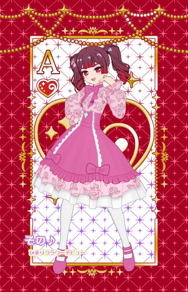 らぁちゃん╰(*´︶`*)╯♡ いたずらしてもいいよね？ #fwmcpix #illustration #illustrator