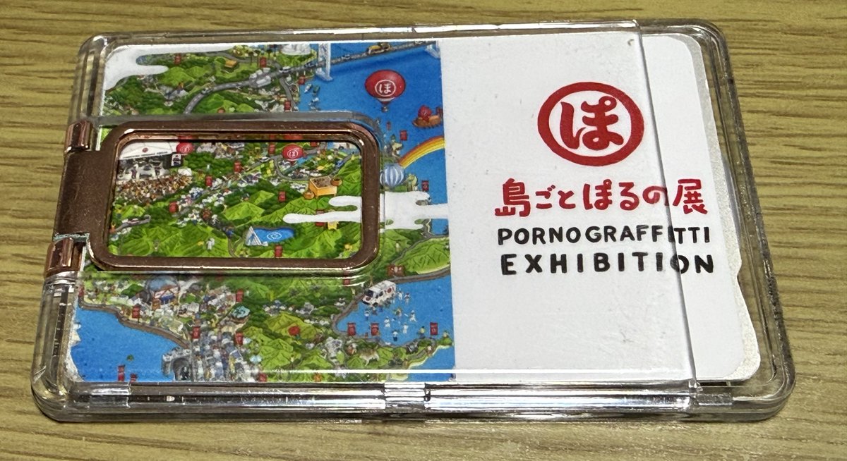 innovator0301's tweet image. SAPICAの券面にステッカー貼ってるんだけど、結構ボロボロになってきたので、今日から新しいステッカーにした。
誰とも被らないアイテムったらこれくらいしかないからな🤔
札幌でこれを見つけて声をかけてくる人は・・・『いない』に100万点💦

#ポルノグラフィティ 
#FCUW6 
#ふぁんだわ