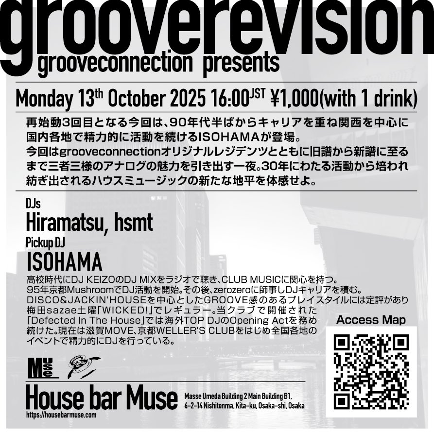 grvcnctn's tweet photo. grooveconnection presents grooverevision
10/13(月・祝)16:00~
ENT : ¥1,000 w1d
DJs :
Hiramatsu @hiramer2
hsmt @grvcnctn
Pickup DJ :
ISOHAMA @dj_nc_hammer
House bar Muse @bar_muse
大阪府大阪市北区西天満
6丁目2-14-B1
https://t.co/IFR00EsSPL
#grooveconnection #grooverevison https://t.co/iFkG54Obu9