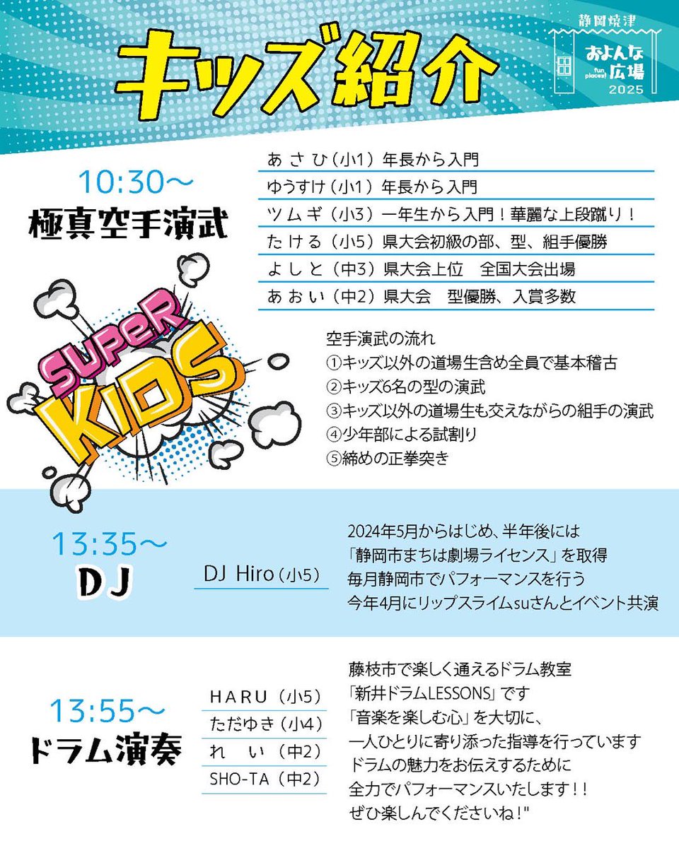 hamburguma's tweet image. ☀️おハンバーグー(*´(Å)｀*)ノ 
10/12(日)は #焼津市 に登場だグ〜♪
#静岡県