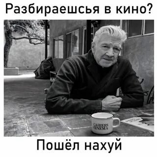 a_khilya's tweet photo. единственное объективное мнение про кино https://t.co/ipDVGe1EPx