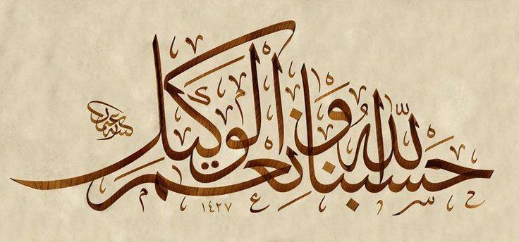 ᴰᴿ.ᴱ.ᴷᴴᴬᴸᴵᴰ (@drengkhalid) on Twitter photo 