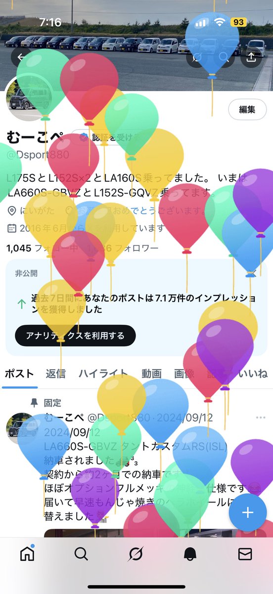 26になってました〜
歳とるの早く感じてきたな…