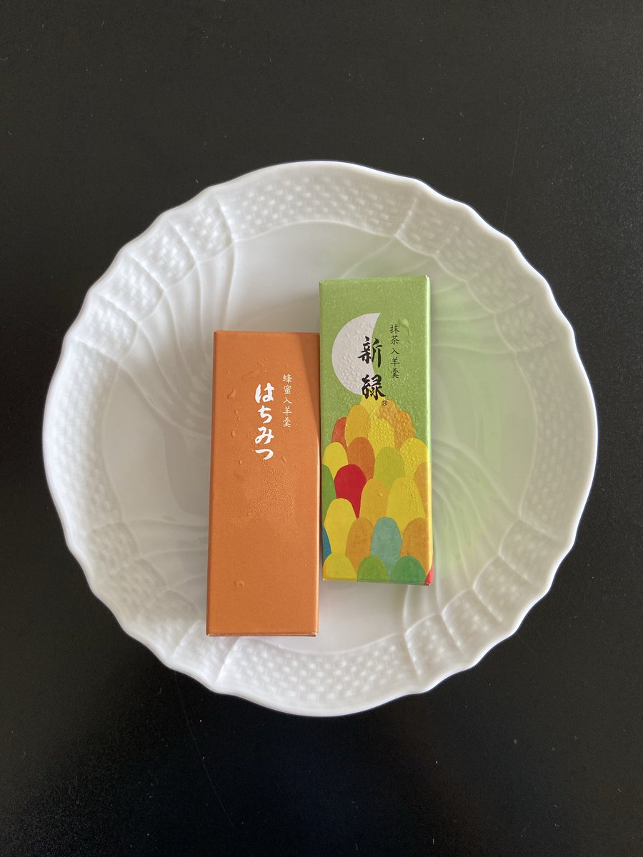 グッモー✌️今日10月8日は『ようかんの日』。“いと(10)おいしい よう