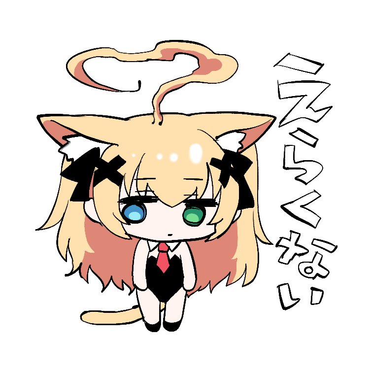 ポケットモンスター 