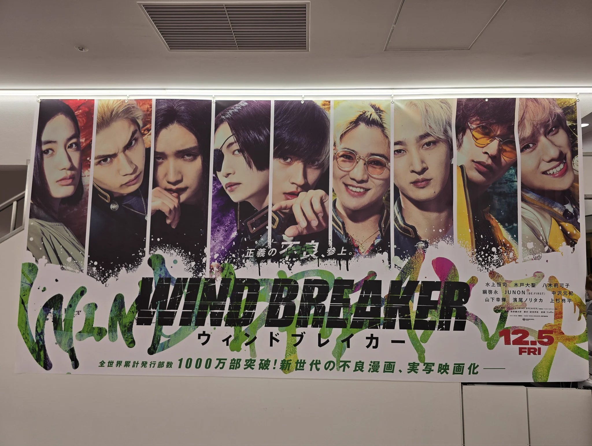 BE:FIRST JUNON 応援アカウント on X: 