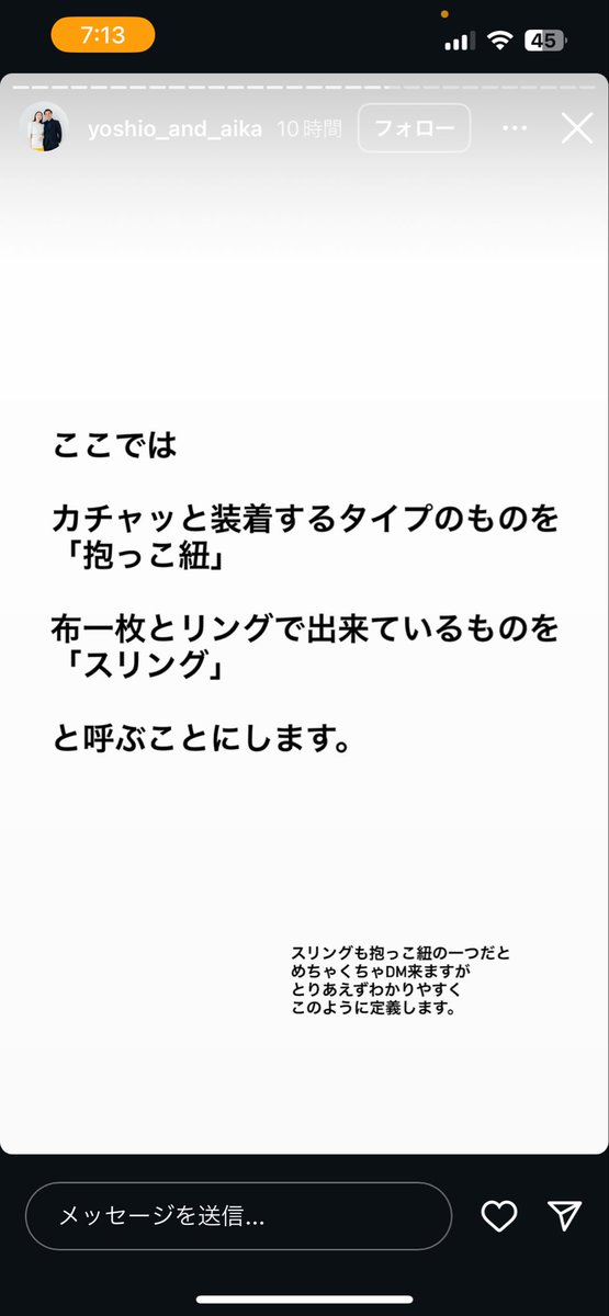 bara_iranai tweet picture