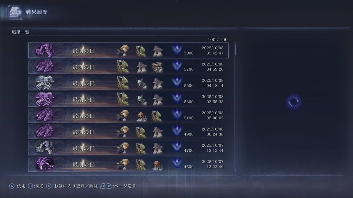 ⭐️【1M超え‼︎インパクト大！巨大ソテツ】⭐️蘇轍 ソテツ 存在感バツグン！　(4 ⭐️【1M超え‼︎超巨大ソテツ】⭐️蘇轍 ソテツ 存在感バツグン！ (3