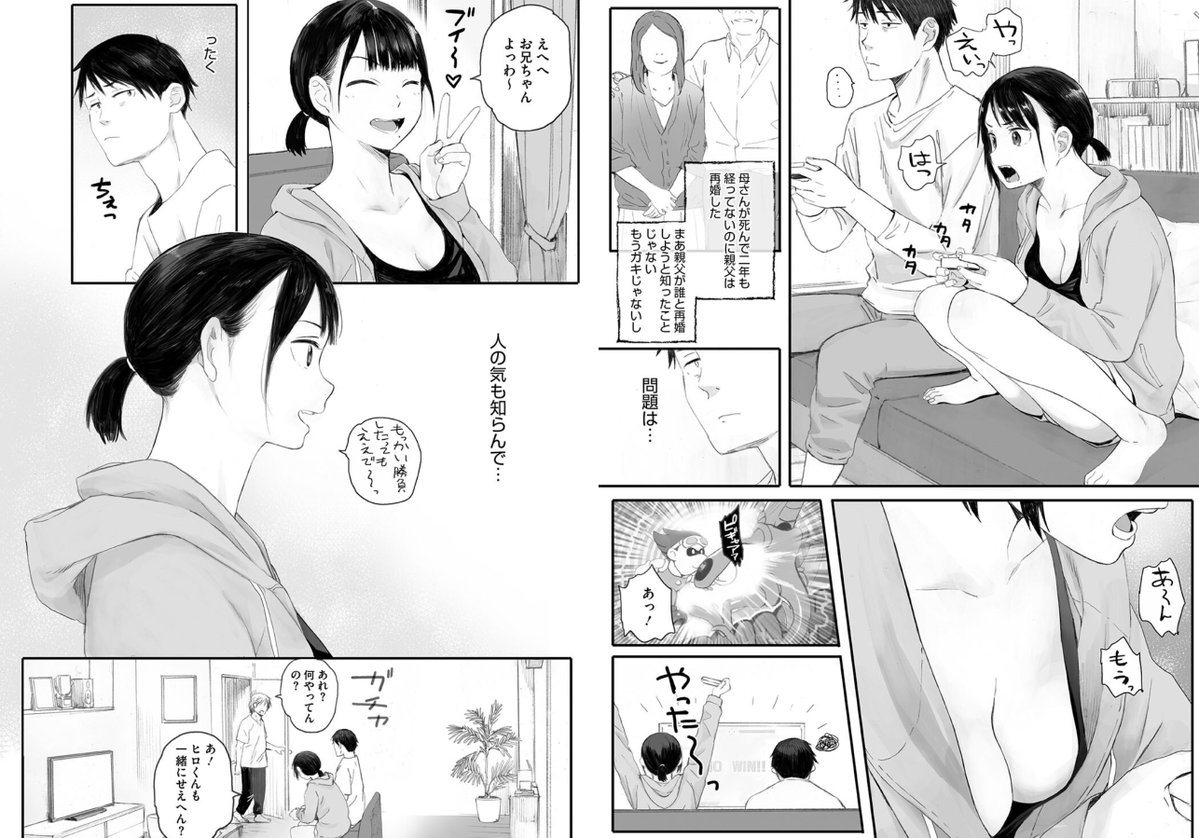 秋桜が咲いた日に【単行本版】     
https://t.co/gMCA8lR1vQ 