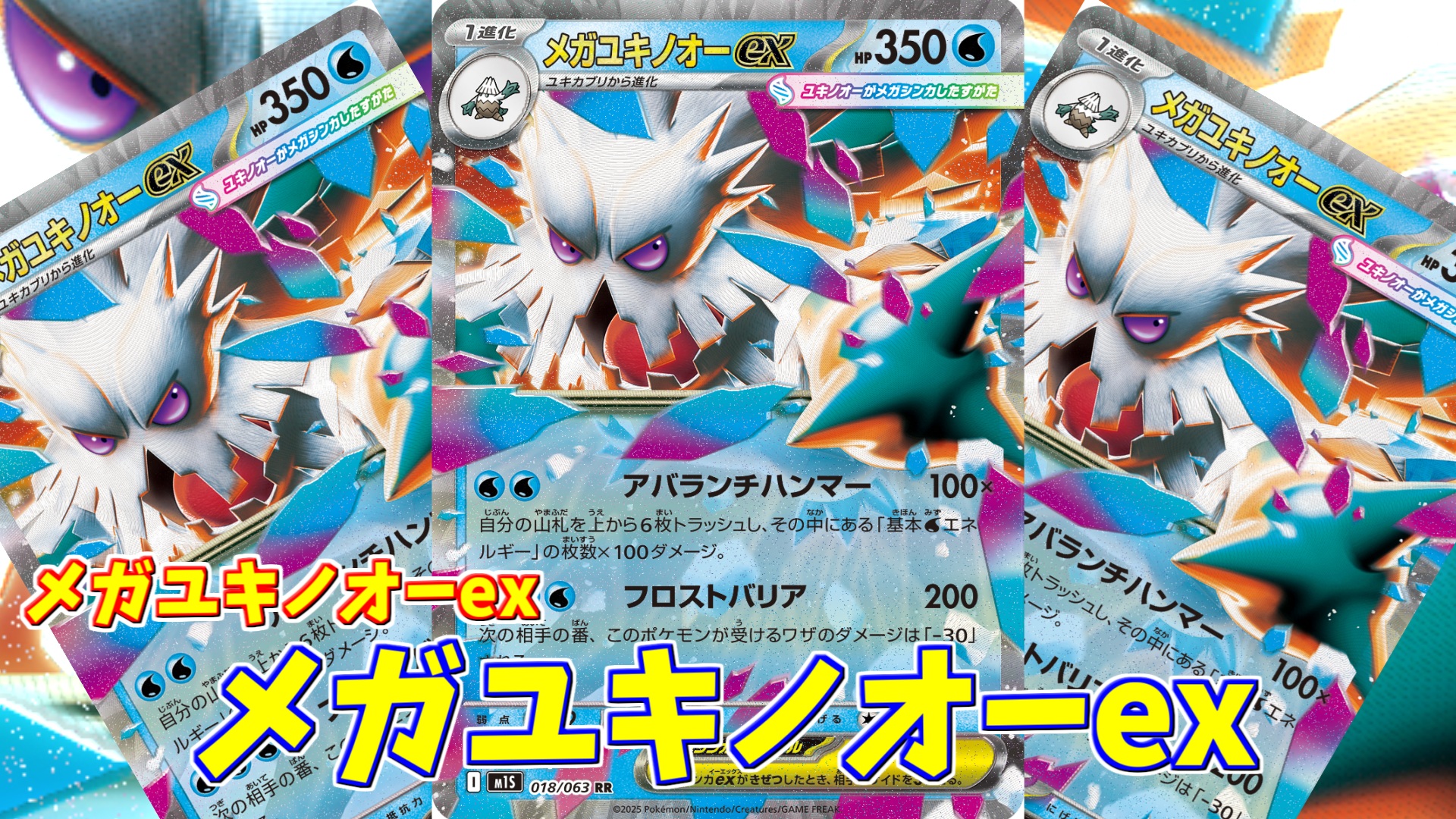 ポケモンカードゲーム メガシンカリュウグウノツルギ 2箱セット ポケモンカードゲーム メガシンカリュウグウノツルギ 2箱セット