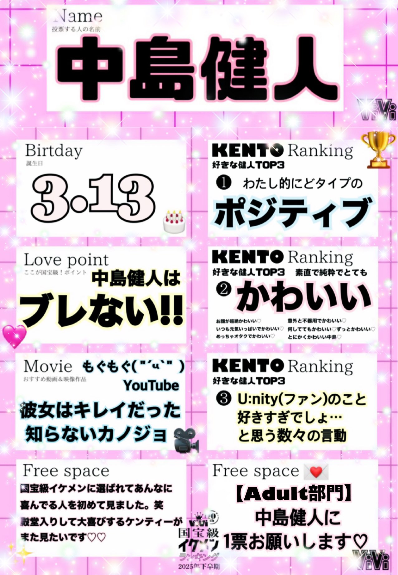 Ken:pi♡(*°∀°)🪞(°∀°*)♡ on X: 