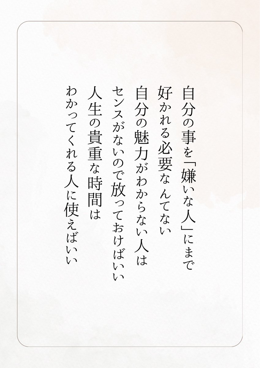 センスがないだけ