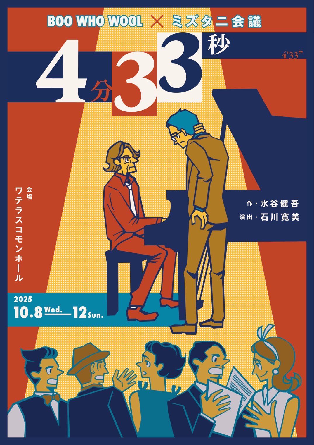 ありがとうございます☺️ 夢埼一三💚🔪😈 on X: 