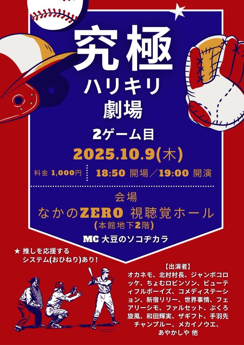 Tsuyo4Abe's tweet image. 明日！　よろ！