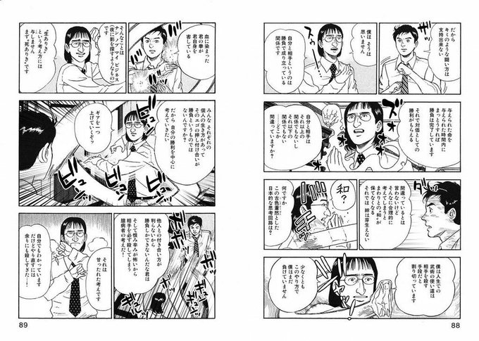 こっちの印象強すぎる 