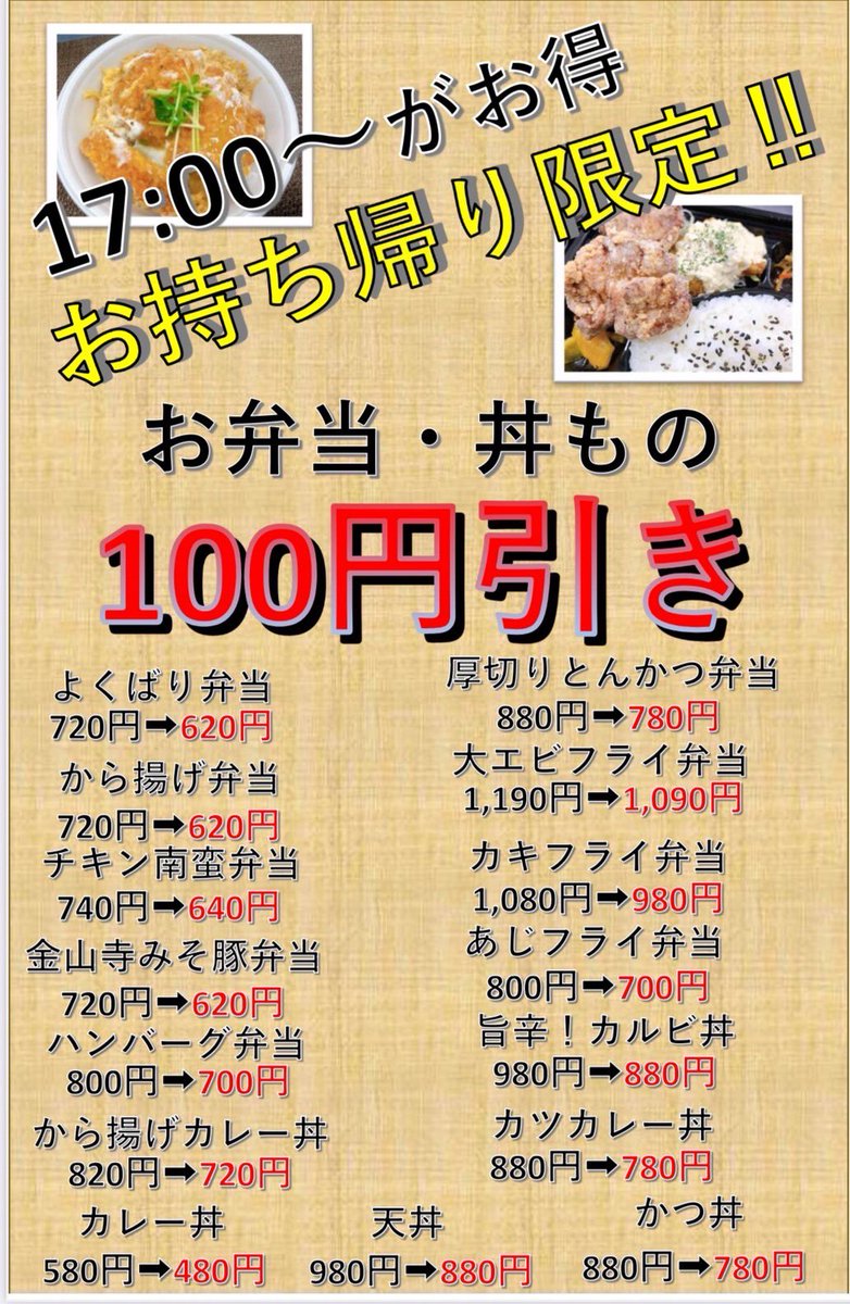 yukimasa0429's tweet image. 10月8日！🌤️…おはようございます。
👴…実にクマったもんだ。🧸
北斗紅葉回廊中止！の一報…🫩
相次ぐ宿泊キャンセル。当宿以外。🫡
このまま行けば、子供達の学校への
送迎要請まであるかもしれん。
各地で猛威を振るってるクマ…
個体自体が増え過ぎたんかな？
とりあえず…リラックマ。🫠