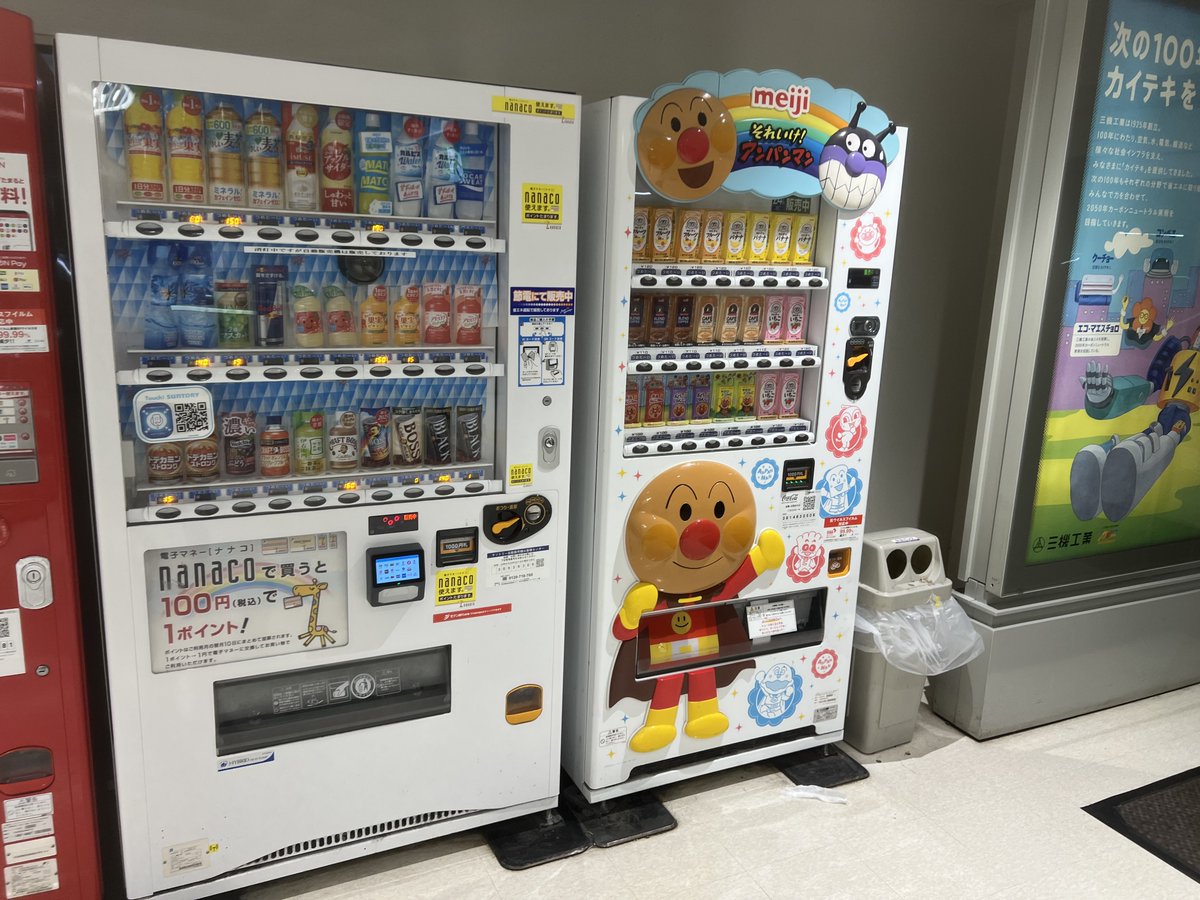あんぱん様 AmiAmi [Character & Hobby Shop] | BlockLabo Anpanman