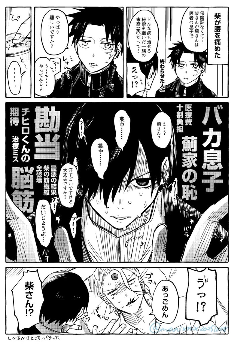 maninnax's tweet photo. 多分こんなことにはならない https://t.co/zj4RIhQOSS