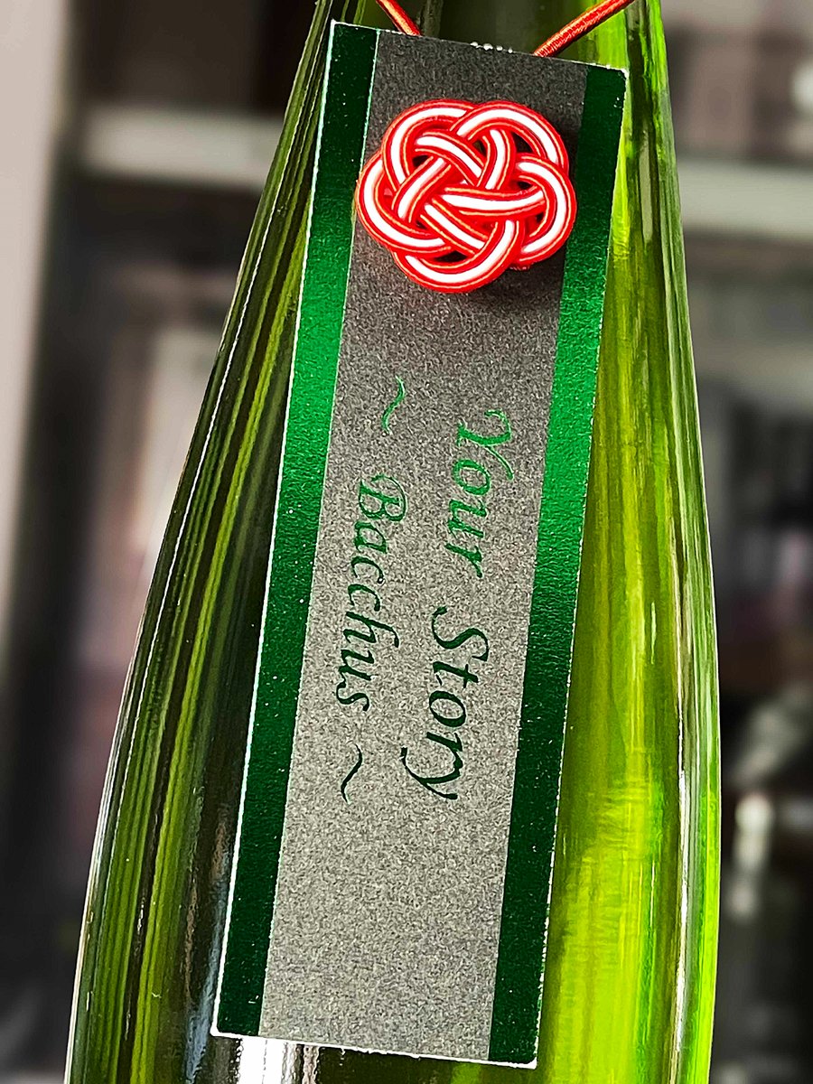 日本酒 Tosh 純米大吟醸 鳳翔 | 酔仙酒造