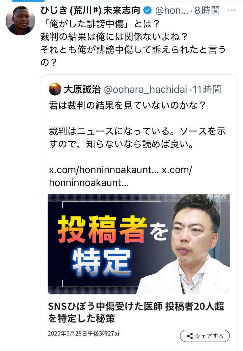 Tweet media one