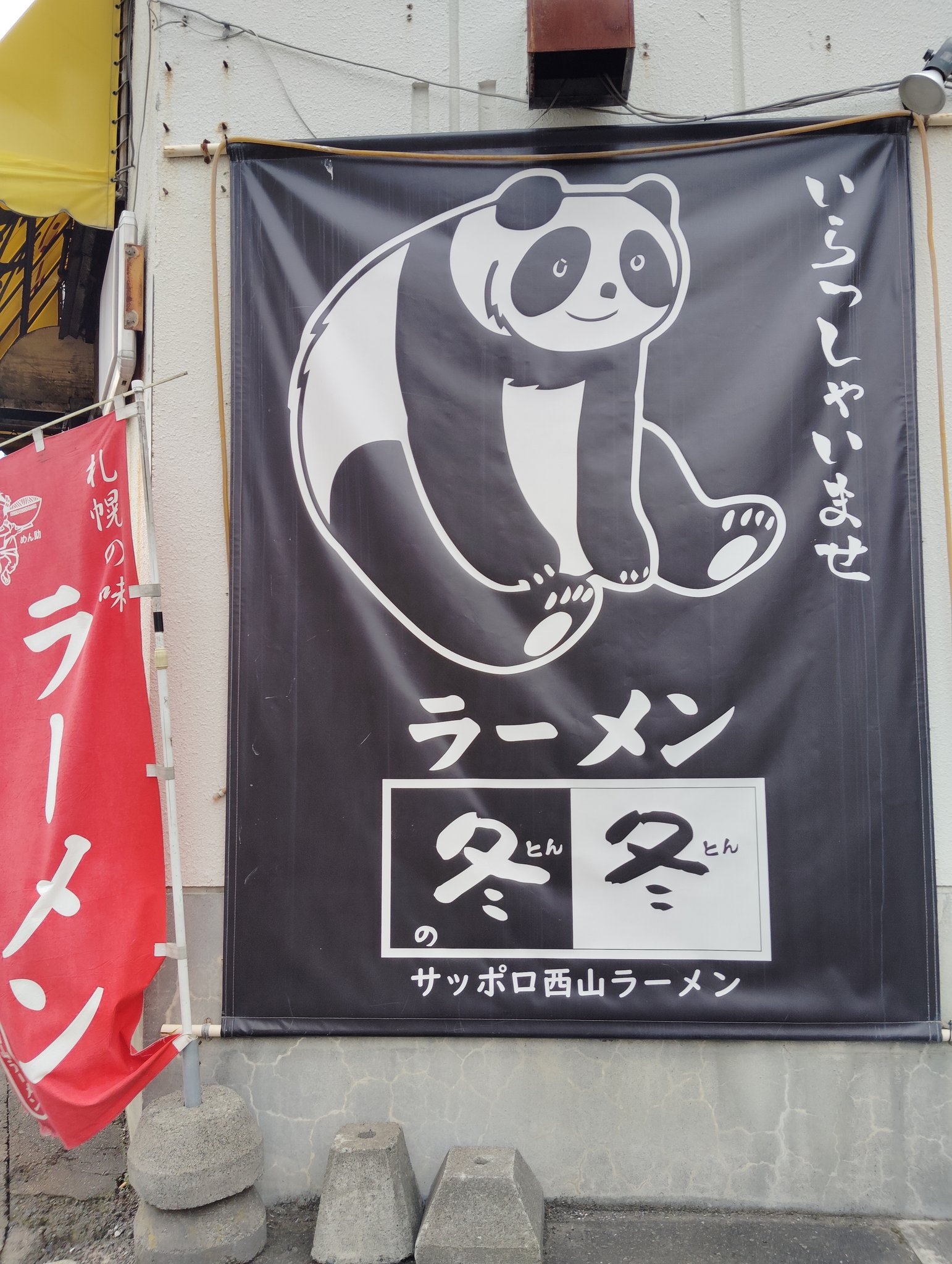 にゃあ (@mmmix10) / X