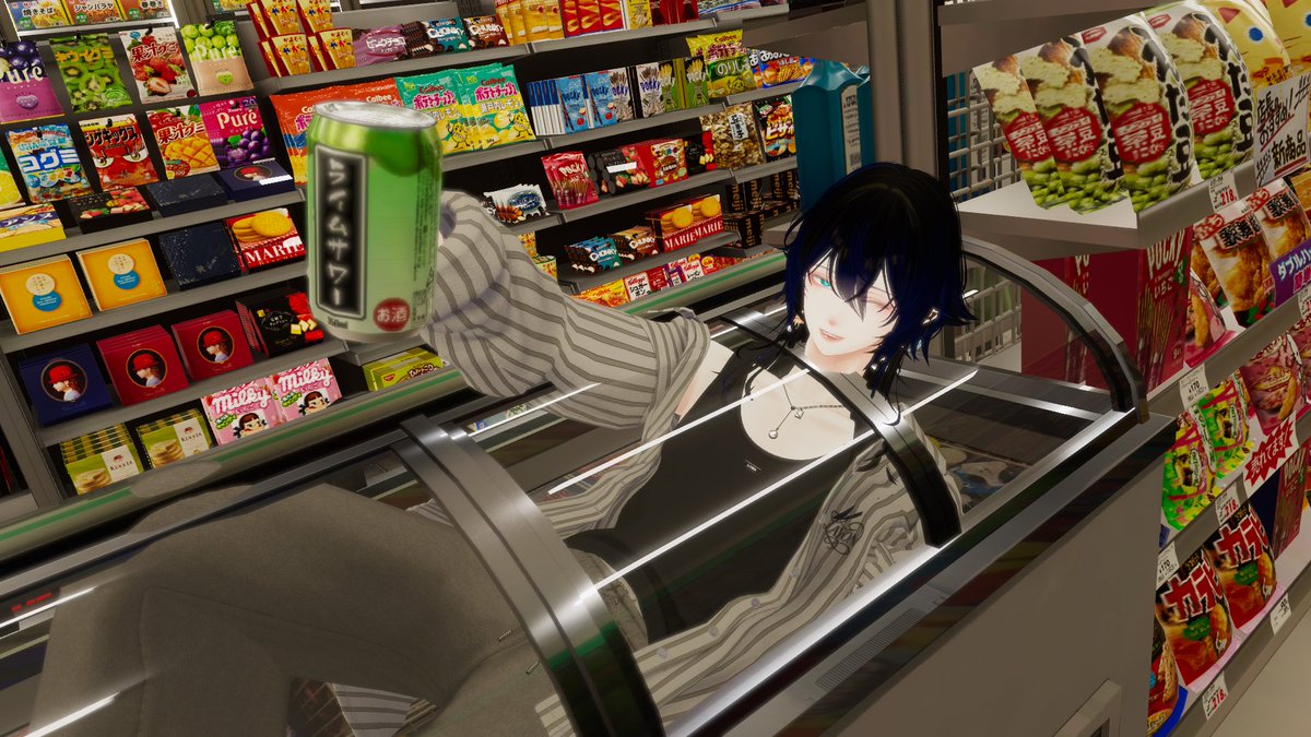おはよ
