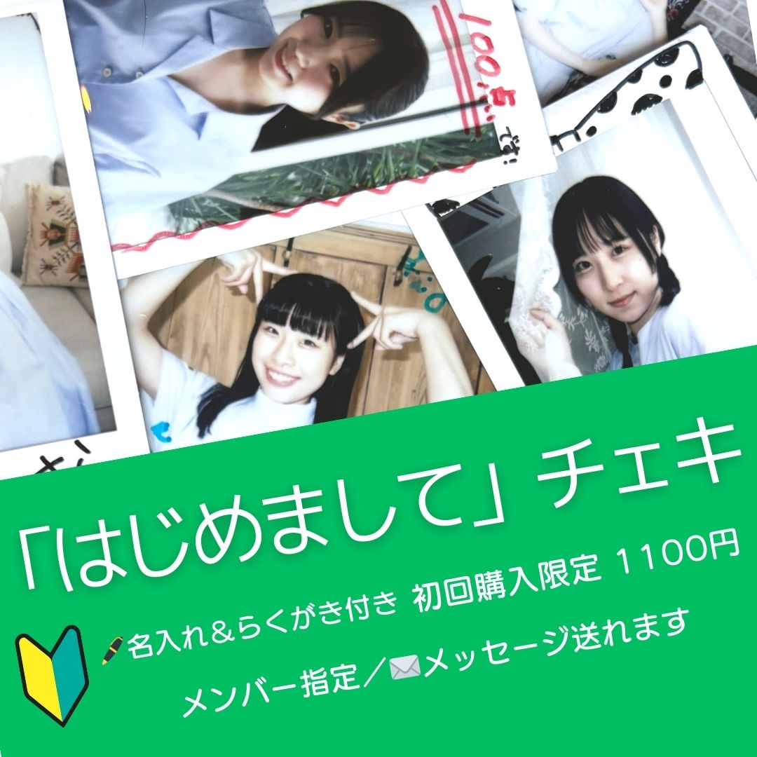 一瞬しかない on X: 