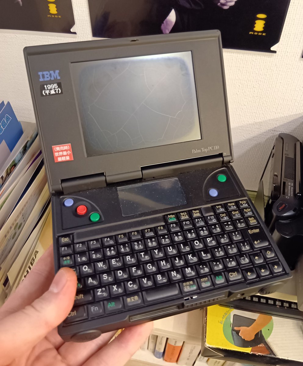 4amlaundry's tweet image. The Extinct Media Museum is a magical place.