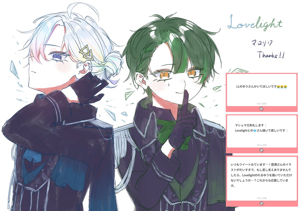 蒼瀬🍎♔ tweet media