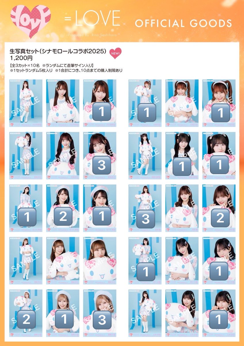 mim_tore's tweet image. イコラブ  ノイミー 生写真 トレ

譲→ 画像参照

求→ 齋藤、菅波、k
（同種は求めていません🙇🏻‍♀️）

郵送または直トレ(10/19、11/3、11/8、12/14、1/18)希望です！
お気軽にお声がけください！