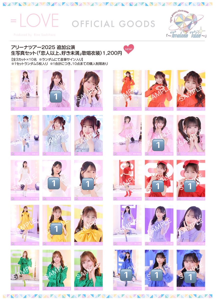 mim_tore's tweet image. イコラブ  ノイミー 生写真 トレ

譲→ 画像参照

求→ 齋藤、菅波、k
（同種は求めていません🙇🏻‍♀️）

郵送または直トレ(10/19、11/3、11/8、12/14、1/18)希望です！
お気軽にお声がけください！