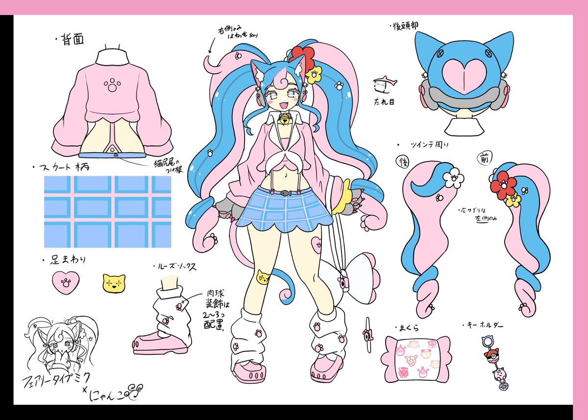 ルナおじ@ポケミクライブありがとう tweet media