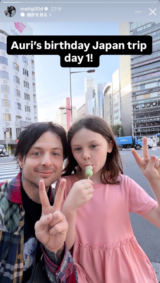 yusuke_soundtrk's tweet photo. 速報：FROM FIRST TO LASTのギターヴォーカル、Matt Good来日！！！！！！！！！ https://t.co/U2rGXUKXIV