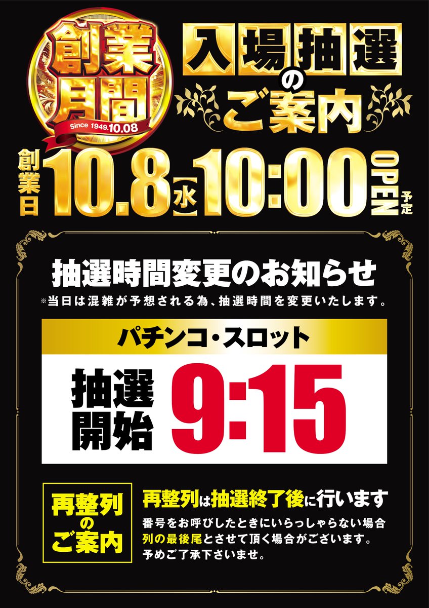 やすお様☆専用 やすお様☆専用 やすさん専用 Atsuya専用 Atsuya専用 ZX｜製品紹介