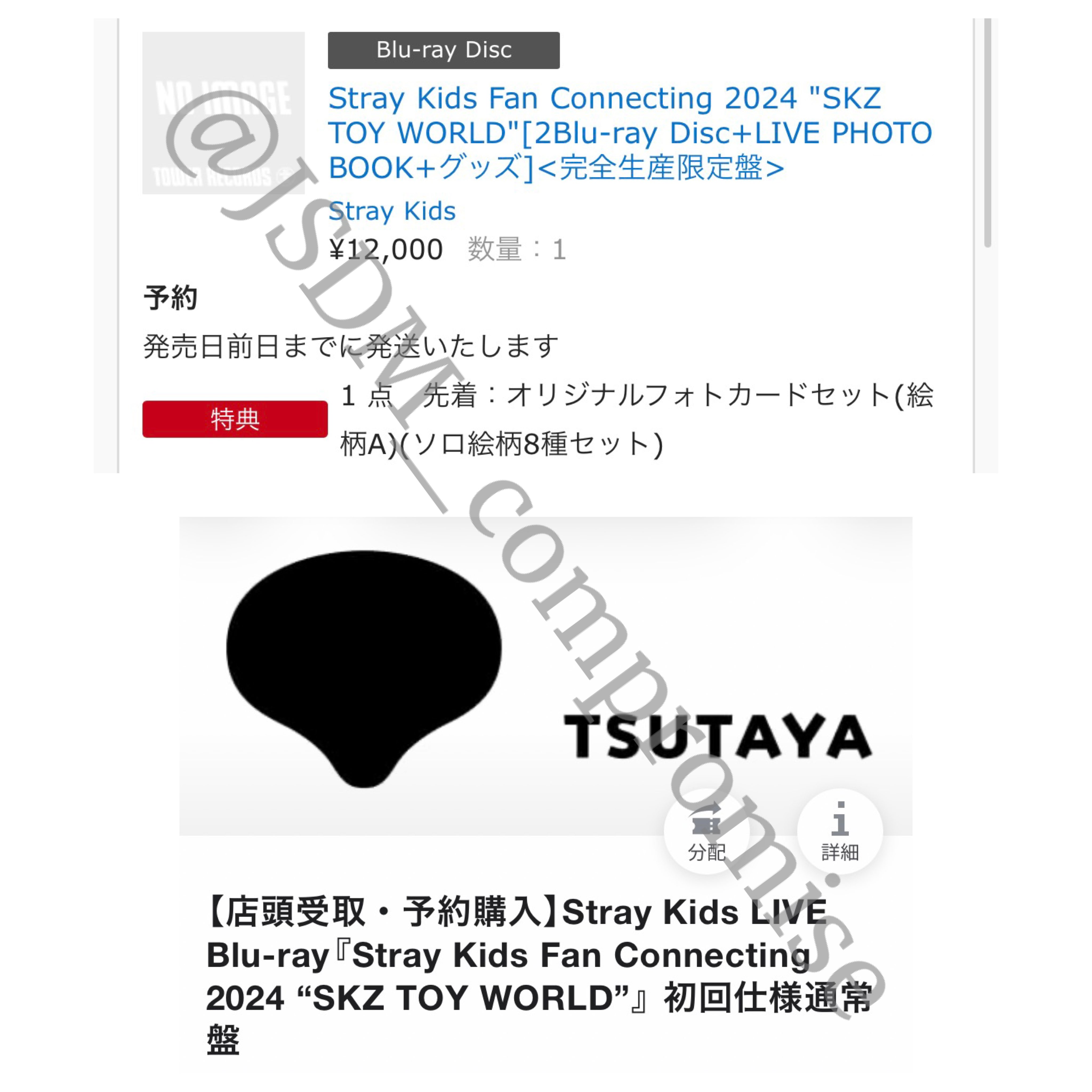 【匿名配送】Stray Kids LIVE Blu-ray まとめ売り 匿名配送】Stray Kids LIVE Blu-ray まとめ売り