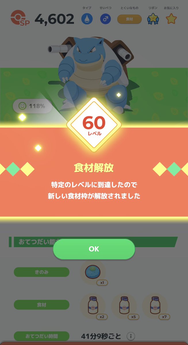 ゆめのかけら投資💸