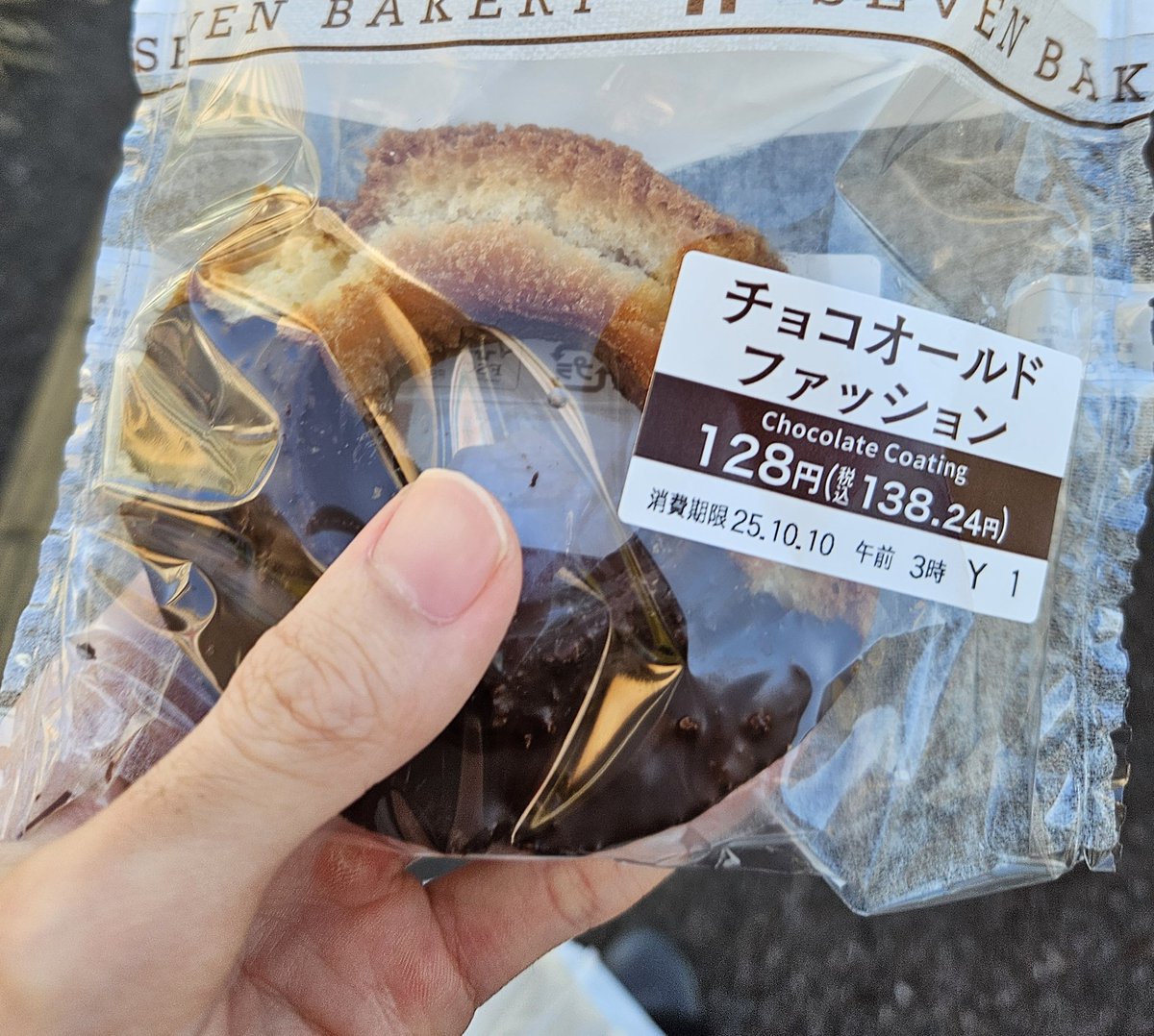 Chocolate ページ 10/05 ゆまぎ on X