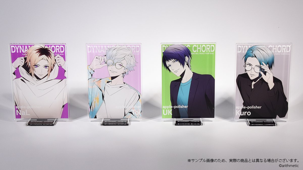 DYNAMIC CHORD公式 (@DYNAMICCHORD) / Posts / X