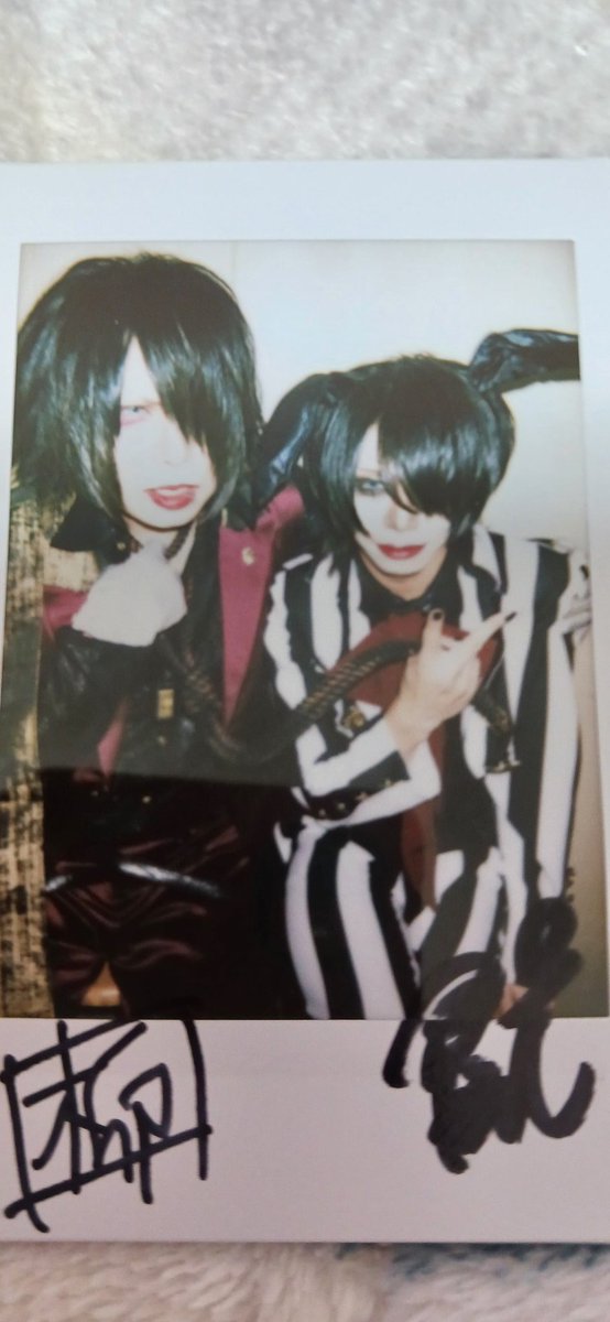 いつかどこかで on X